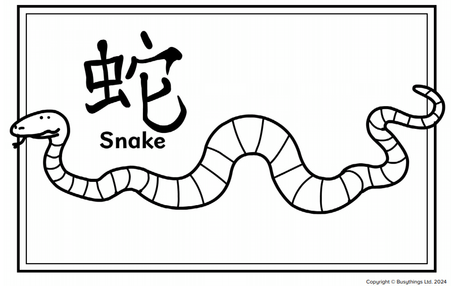 Snake for Chinese New Year